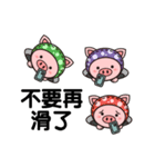 Color Pigs 5 (Pepe Pigs)（個別スタンプ：14）