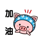 Color Pigs 5 (Pepe Pigs)（個別スタンプ：16）