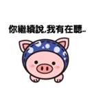 Color Pigs 5 (Pepe Pigs)（個別スタンプ：17）