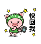 Color Pigs 5 (Pepe Pigs)（個別スタンプ：19）