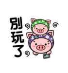 Color Pigs 5 (Pepe Pigs)（個別スタンプ：28）