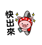 Color Pigs 5 (Pepe Pigs)（個別スタンプ：33）