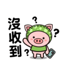 Color Pigs 5 (Pepe Pigs)（個別スタンプ：39）