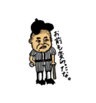 身近にいそう（個別スタンプ：2）