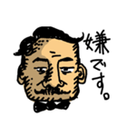 身近にいそう（個別スタンプ：10）