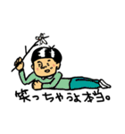 身近にいそう（個別スタンプ：15）