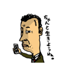 身近にいそう（個別スタンプ：16）