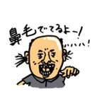 身近にいそう（個別スタンプ：17）