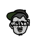 身近にいそう（個別スタンプ：18）