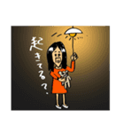 身近にいそう（個別スタンプ：29）