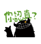 The star-eater's murmur（個別スタンプ：36）