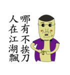 MR.Moustache new version（個別スタンプ：1）