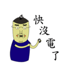 MR.Moustache new version（個別スタンプ：3）