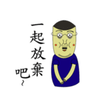 MR.Moustache new version（個別スタンプ：10）