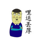 MR.Moustache new version（個別スタンプ：13）