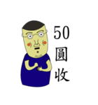 MR.Moustache new version（個別スタンプ：15）