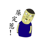 MR.Moustache new version（個別スタンプ：17）