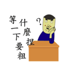 MR.Moustache new version（個別スタンプ：21）