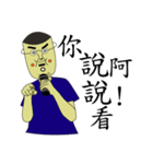 MR.Moustache new version（個別スタンプ：36）
