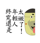 MR.Moustache new version（個別スタンプ：40）
