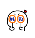 Frozen Hart 2（個別スタンプ：1）
