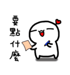 Frozen Hart 2（個別スタンプ：13）