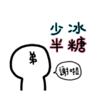Frozen Hart 2（個別スタンプ：15）
