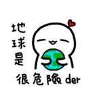 Frozen Hart 2（個別スタンプ：23）