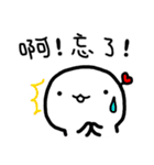 Frozen Hart 2（個別スタンプ：39）