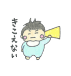 まるっこあかちゃん（個別スタンプ：23）
