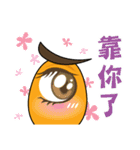 Isee（個別スタンプ：2）