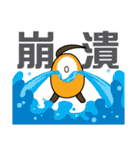 Isee（個別スタンプ：7）