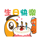Isee（個別スタンプ：10）