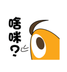 Isee（個別スタンプ：12）