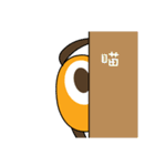 Isee（個別スタンプ：14）