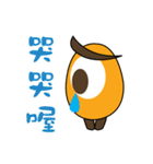 Isee（個別スタンプ：16）