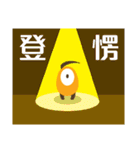 Isee（個別スタンプ：17）