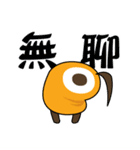 Isee（個別スタンプ：19）