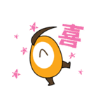 Isee（個別スタンプ：20）