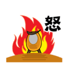 Isee（個別スタンプ：21）