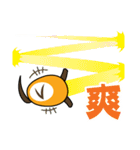 Isee（個別スタンプ：23）