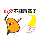 Isee（個別スタンプ：26）