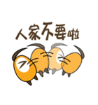 Isee（個別スタンプ：27）