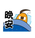 Isee（個別スタンプ：28）
