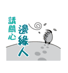 Isee（個別スタンプ：30）