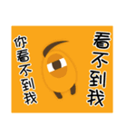 Isee（個別スタンプ：31）