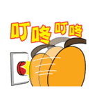 Isee（個別スタンプ：33）