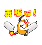 Isee（個別スタンプ：38）