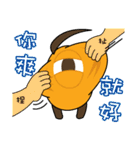 Isee（個別スタンプ：39）