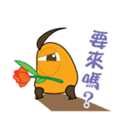 Isee（個別スタンプ：40）
